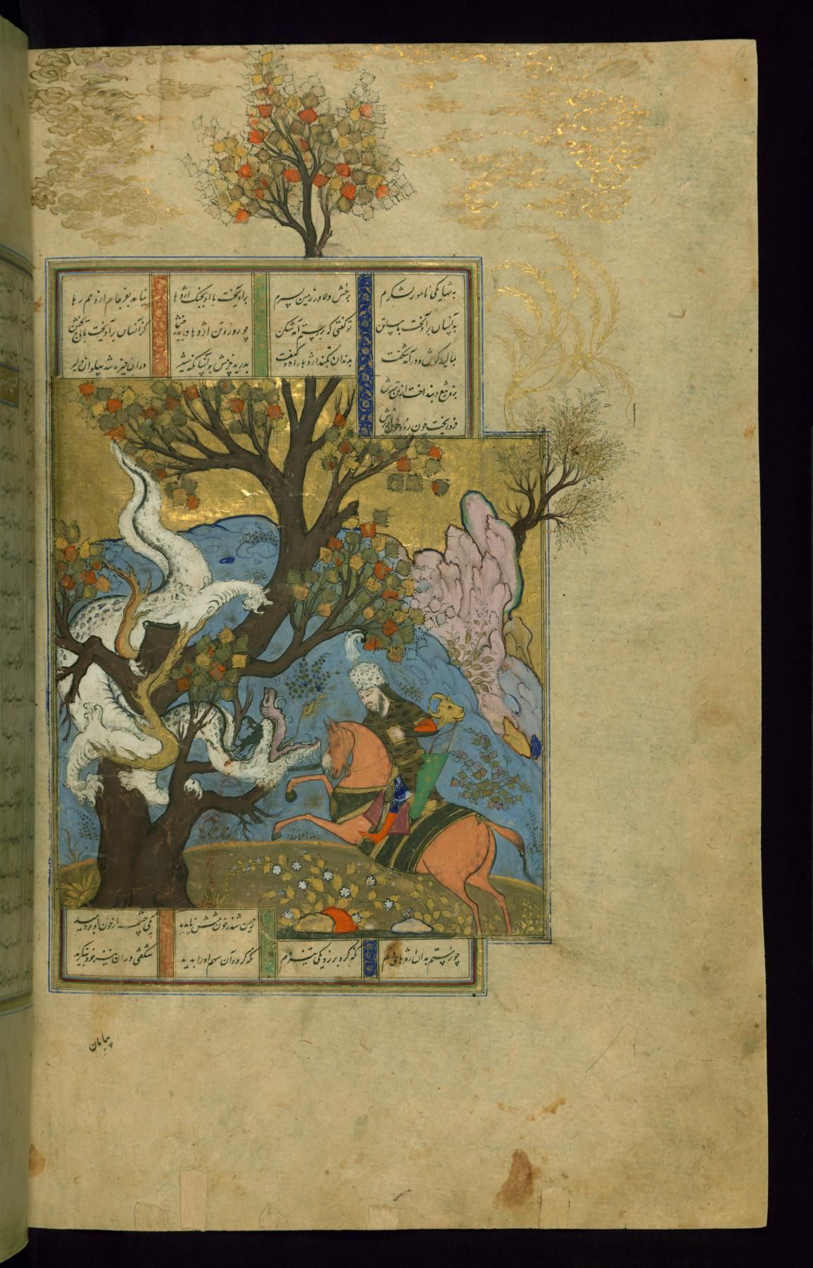 Gaming at the Museum – Building a Setting from the Shahnameh