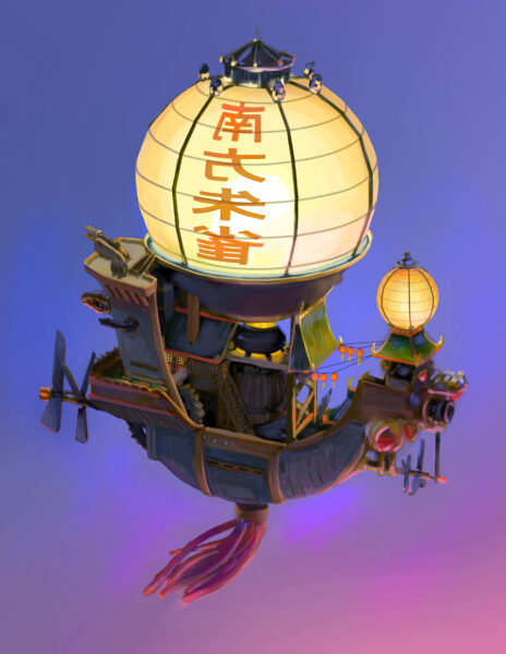 Airship Vehicle Design
